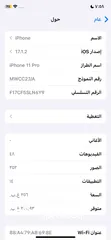  6 ايفون 11pro بسعر 250 مو مغير في اي شي تخزين 256 ول بطاريه80