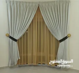  3 Al Naimi Curtains Shop / We Make All Kinds Of New Curtains - Rollers - Blackout With Fixing Anywhere