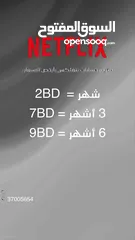  1 حساب نتفلكس للبيع