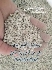  21 رمل سيلكا  توف بركاني  كوارتز  كسر رخام احجار وصخور مميزه سكيب احواض سمك
