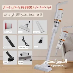  2 مكنسه كهربائيه شحن USB