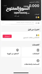  2 للبيع حساب تكتوك 103 الف متابع