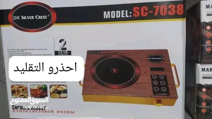  2 هيتر لمس سلفر كرست الأصلي