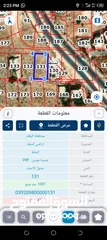  1 قطعتين ارض للبيع نهاية شارع الستين