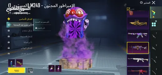  6 بيع حساب ببجي موبايل