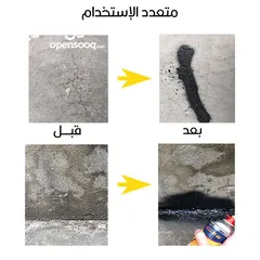  2 البخاخ العازل الامريكي Made in USA المختوم الاصلي تخلص من الثقوب وتلف الاسطح والشقوق من تسرب المي