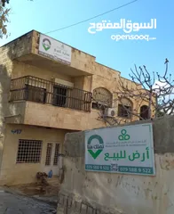  1 فرصة استثمارية عمارة للبيع في تلاع العلي بالقرب من سوق السلطان/ الارض 775 متر /  سكن ب