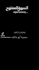  3 كراسي للحديقة والرحلات والمسابح