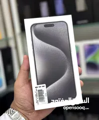  2 عرض خااص : iPhone 15 pro max 256gb جديد ضمان الوكيل سنة مع هديا و ملحقات و بأقل سعر لا يفوتك