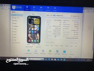  1 ايفون 11 برو بصلاه ع النبي