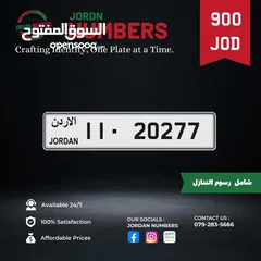  1 11 - 20277