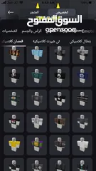 6 حساب روبلوكس قوي للبيع
