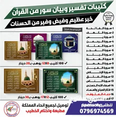  8 اختام نمساويه ختم  شركات محل مؤسسه فواتير محل اختام