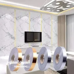  18 رول 50 متر لاصق ذهبي او فضي  ديكور للارضيات و الحائط لاصق ديكوري للجدران