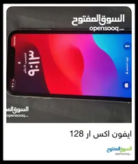  2 ايفون اكس ار 128