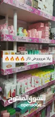  1 مستحضيرات تجميل وكل ما تحتاجه بشرتك وجسمك مرطبات ومقشرات واكسسوارات