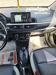  9 كيا مورنينج 2020 بصمة فل اضافات