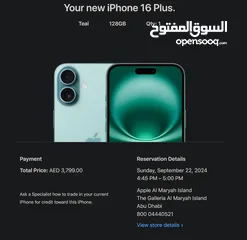  2 iPhone 16 reservation spots