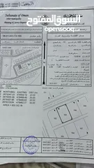  3 للبيع 3 آراضي سكنية في صحار في مجزي الكبري 13