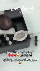  15 ساعات واكسسوارات مع الحفر عالطلب