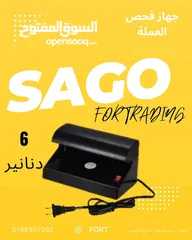  9 قاصة و حزنه مصنوعة من الحديد وكفالة سنه على الفاتورة قاصة الأمثل