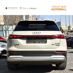  8 اودي Q5 اي ترون الكهربائية كروس اوفر7 مقاعد 2022 Audi Q5 50 E-Tron Quattro Electric 7 Seats
