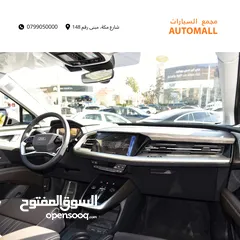  9 اودي Q5 اي ترون الكهربائية كروس اوفر 7 مقاعد ‏2022 Audi Q5 50 E-Tron Quattro Electric 7 Seats