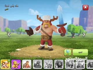  6 Clash of Clans Town13