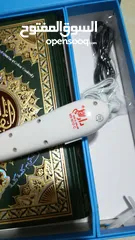  13 قلم قران الناطق مع المصحف الورقي القران الكريم الالكتروني اجمل هديه لمن تحب مصحف ناطق قرآن كريم قرآن