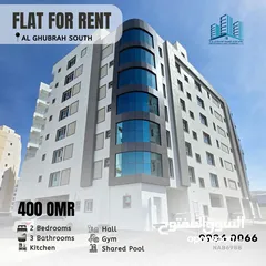  1 شقة أول ساكن BRAND NEW 2 BR APARTMENT