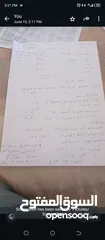  3 عماره سكنيه للبيع