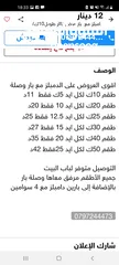  4 بكج دامبلز مع بار متوفر بكج 10ك-20-30ك-50ك كل بكج سعر