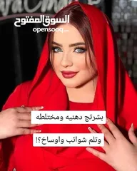  2 مقشر بلاحماض ا لامينيه ينضف البشره بشكل فعال اخذي ودعيلي