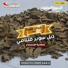  7 بخور العودة الفيتنامي يُعرف أيضًا باسم "Nhang" أو " Agarbatti"، وهو نوع من البخور العشبي