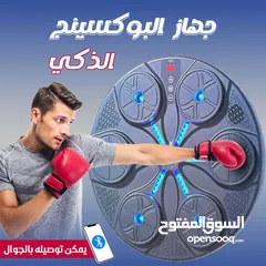  1 جهاز الملاكمه الالكتروني مع كفوف البوكسينج الملاكمه ملاكمه بوكسينج الحجم الكبير 6 عيون ملاكمة
