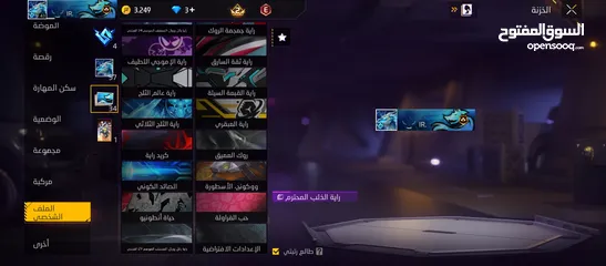  5 حساب فري فير