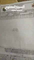  4 أراضي للبيع بجربيا