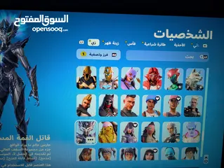  14 حساب بلايستيشن قوي للبيع (حساب فورتنايت نادر)