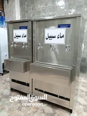  22 مبردات ماء ستانلس ستيل طبي عالية الجودة سبيل / صدقة جارية