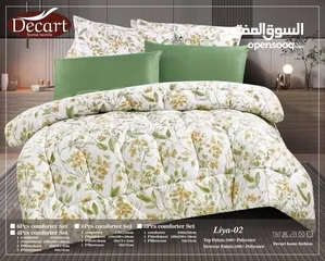  11 لحاف مجوز صيفي ديكارت