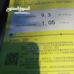  18 دونغ فينغ نانو بوكس 2022 كفالة سنتين  الشكل الجديد الهالوجين  زيرو عداد الفين KMبس.جمرك جديد