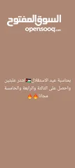  1 اشتري علبتين والثالثة والرابعة والخامسة هدية