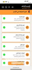  9 ‏Toyota كامري 2018 فحص كامل فل الفل أعلى صنف بطارية الشركه