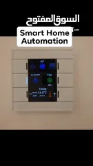  7 Smart Home Automation services available