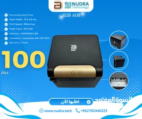  1 طابعة فواتير / نقاط بيع / Thermal Receipt Printer