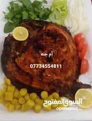  8 سمج ومسكوف أم جنه