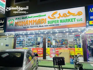  1 supermarket