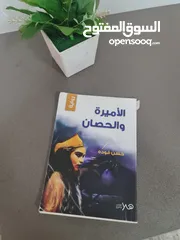  13 كتب مستعمله للبيع