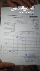 6 ارض للبيع مساحة 1 دونم بسعر مميز جدا