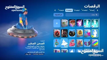  9 حساب فورت نايت وايلدكات نادر